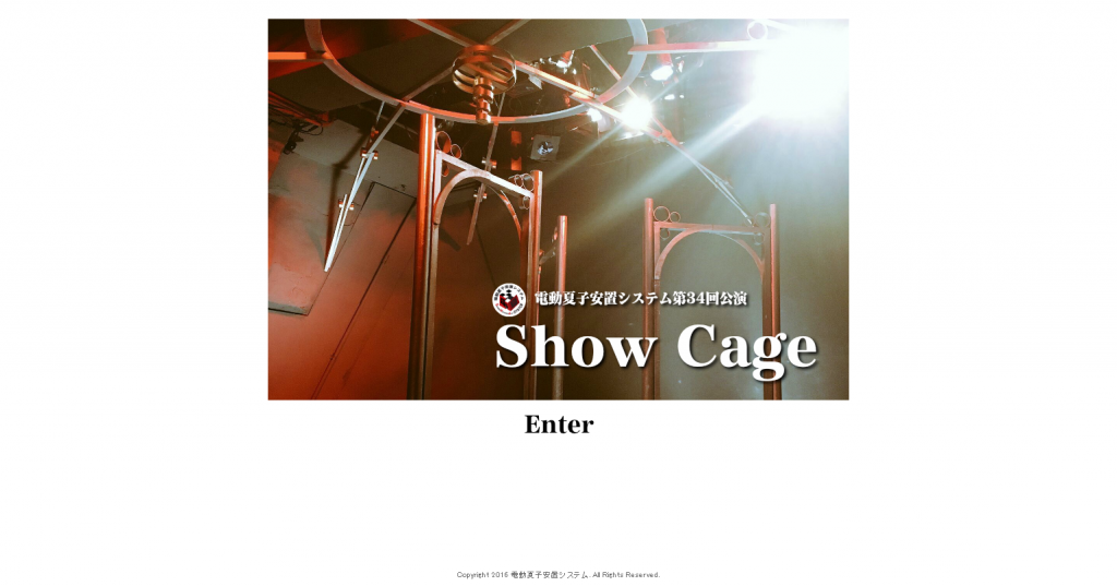 Show Cage